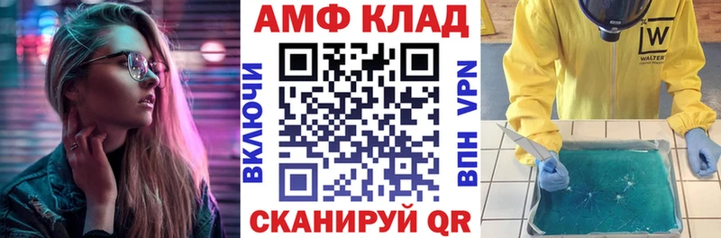 наркотики  Сызрань  KRAKEN ссылка  Amphetamine VHQ 