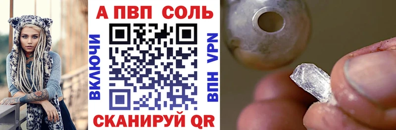 A PVP СК КРИС  Сызрань 