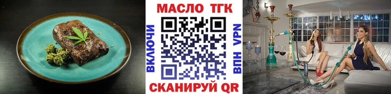 Печенье с ТГК конопля ссылка на мегу сайт Сызрань