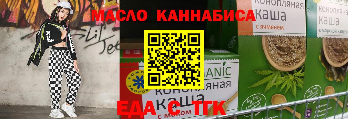 Сызрань  Canna-Cookies конопля  Вход с VPN 