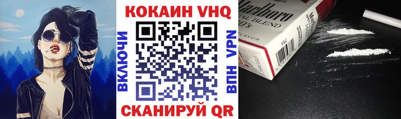 kraken вход  Сызрань  COCAIN Перу 