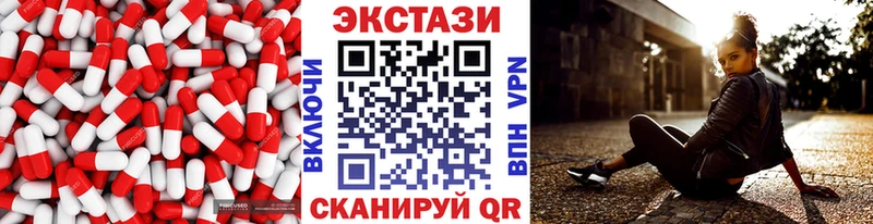 Ecstasy VHQ  наркота  Сызрань 