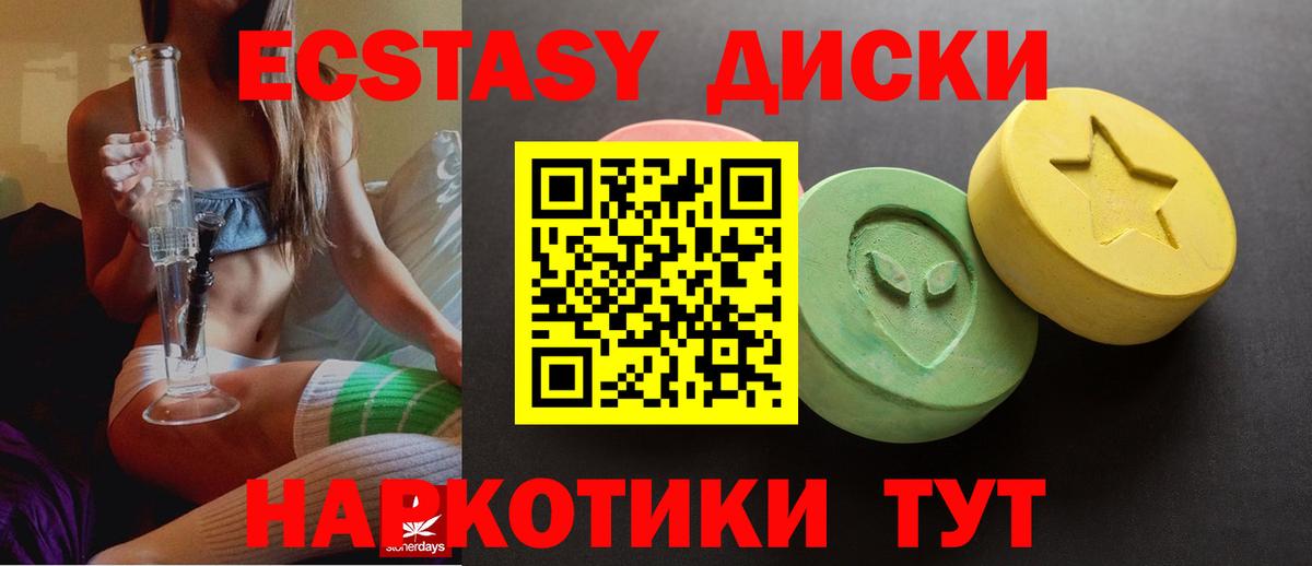 Alpha-PVP СК кристаллы  АМФ кристаллы  Вход с VPN  Сызрань  ГАШ  Мефедрон кристаллы  Марихуана  ГАШ 
