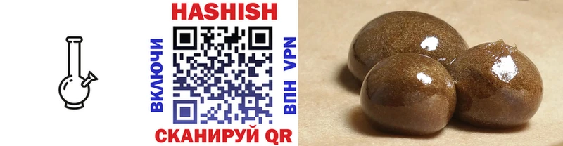 hydra сайт  как найти закладки  Сызрань  ГАШИШ Premium 