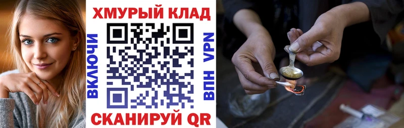 ГЕРОИН Heroin  Сызрань 
