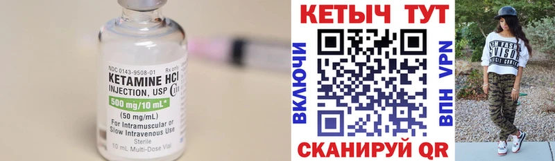 КЕТАМИН ketamine  где можно купить наркотик  Сызрань 