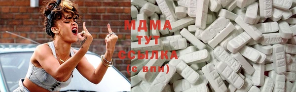 кокаин премиум Абдулино