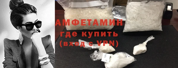 кокаин премиум Абдулино