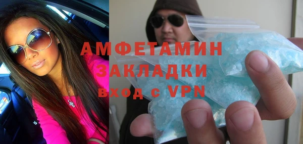 Альфа ПВП Абинск