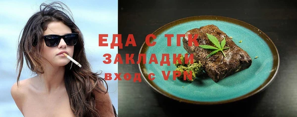 мескалин Абаза