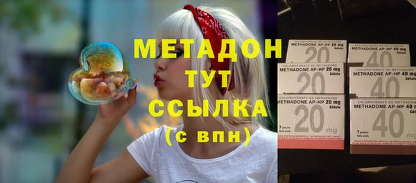 кокаин премиум Абдулино