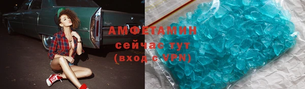 мескалин Абаза