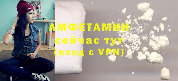 кокаин премиум Абдулино