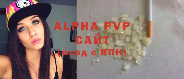 мескалин Абаза