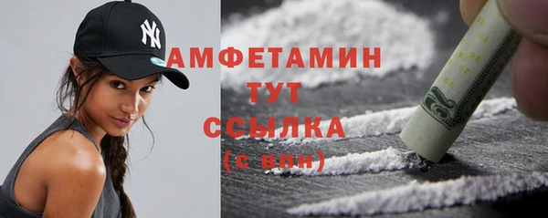 Альфа ПВП Абинск