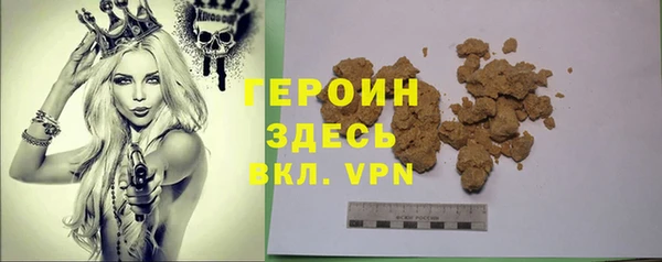 мескалин Абаза