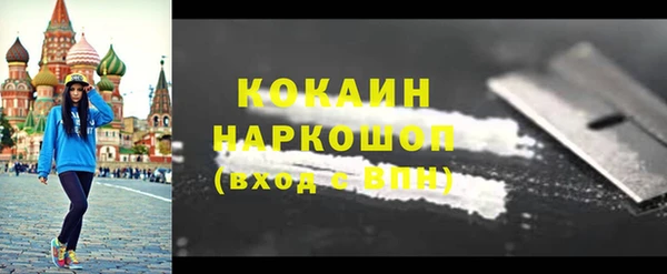 Альфа ПВП Абинск