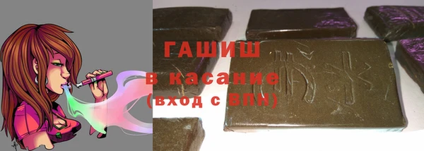 кокаин премиум Абдулино