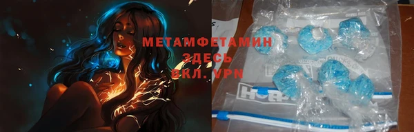 мескалин Абаза