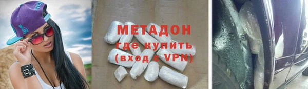 кокаин премиум Абдулино