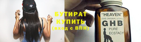 кокаин премиум Абдулино