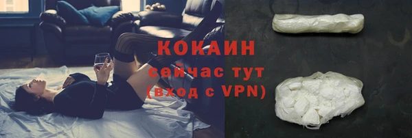 мескалин Абаза