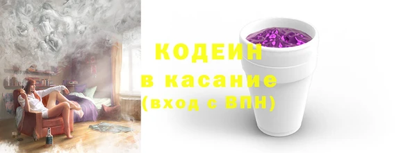 Альфа ПВП Абинск