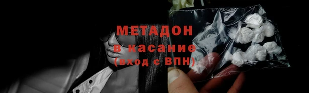 кокаин премиум Абдулино