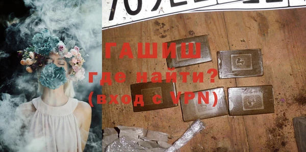 кокаин премиум Абдулино