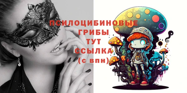 Альфа ПВП Абинск