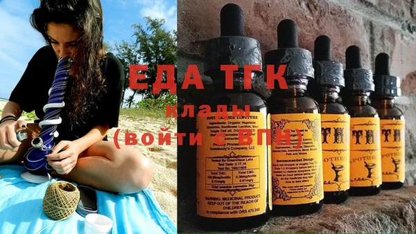 Альфа ПВП Абинск