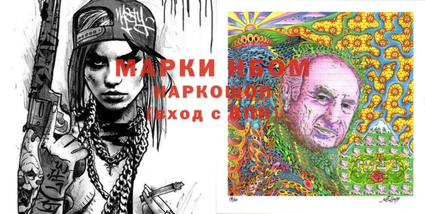 Альфа ПВП Абинск