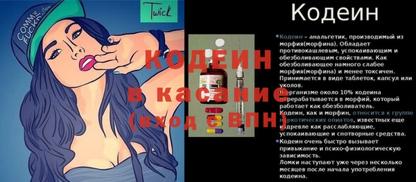 кокаин премиум Абдулино