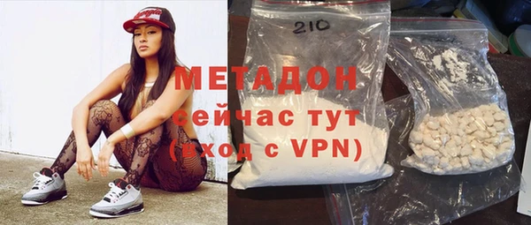 кокаин премиум Абдулино