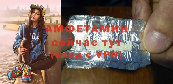 Альфа ПВП Абинск
