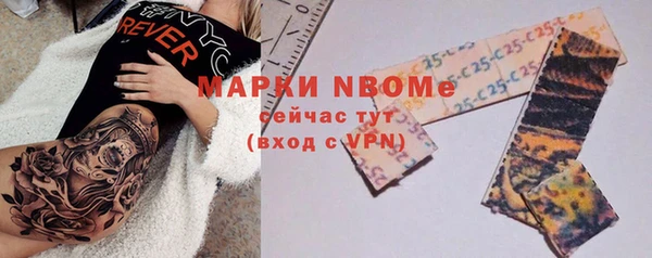 мескалин Абаза