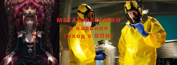 Альфа ПВП Абинск