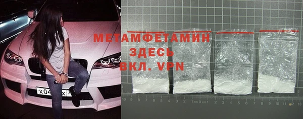 кокаин премиум Абдулино