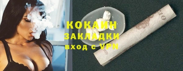 кокаин премиум Абдулино
