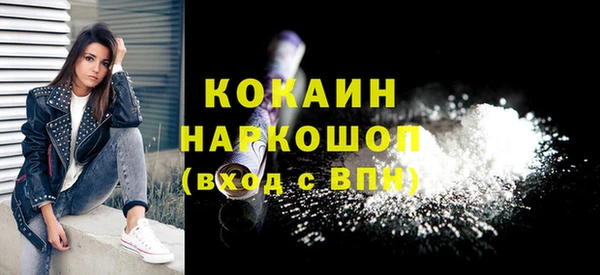 мескалин Абаза