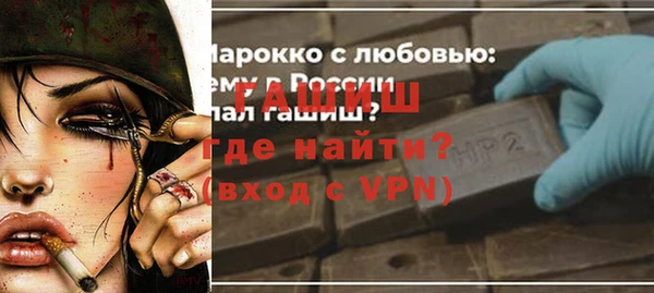 Альфа ПВП Абинск