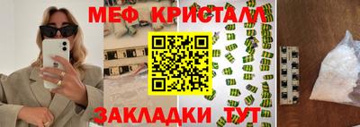 метадон Славянск-на-Кубани