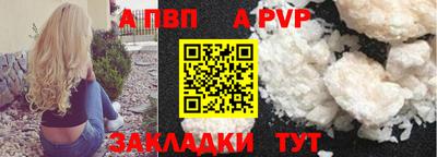 мдпв Сланцы