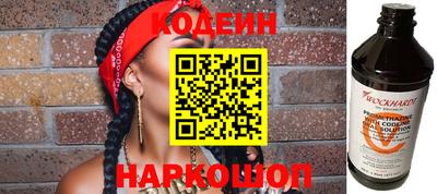метадон Славянск-на-Кубани