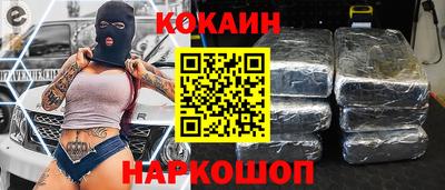 мдпв Сланцы