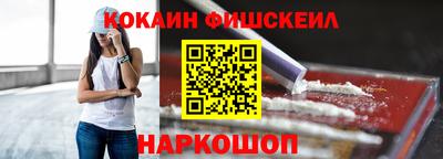 мдпв Сланцы