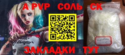 дистиллят марихуана Славгород