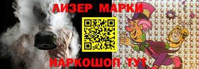дистиллят марихуана Славгород