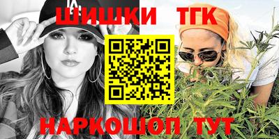 дистиллят марихуана Славгород