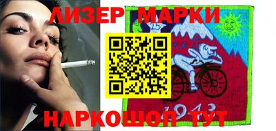 дистиллят марихуана Славгород